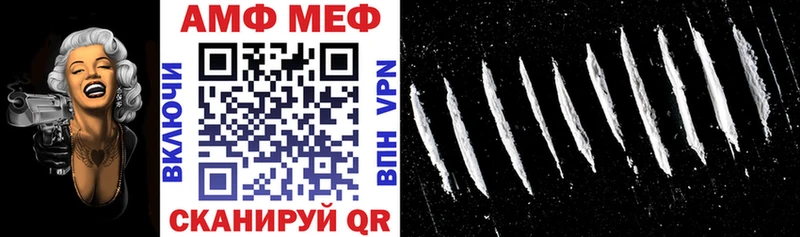 АМФЕТАМИН 98% Богданович