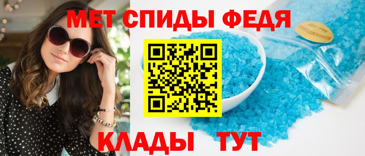 АМФ VHQ Богданович