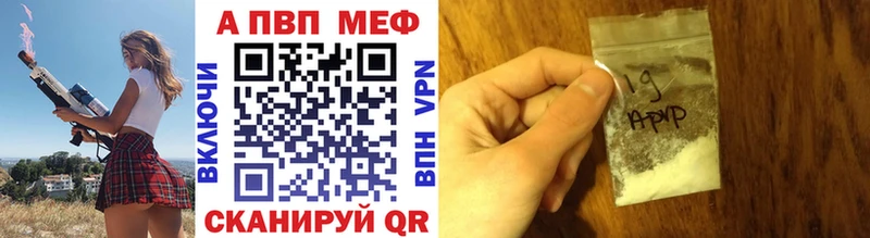 Alpha-PVP мука нарко площадка как зайти Богданович