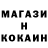 Амфетамин Розовый Tristian Lefebvre