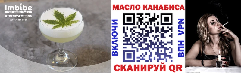 Cannafood марихуана  MEGA   Богданович 