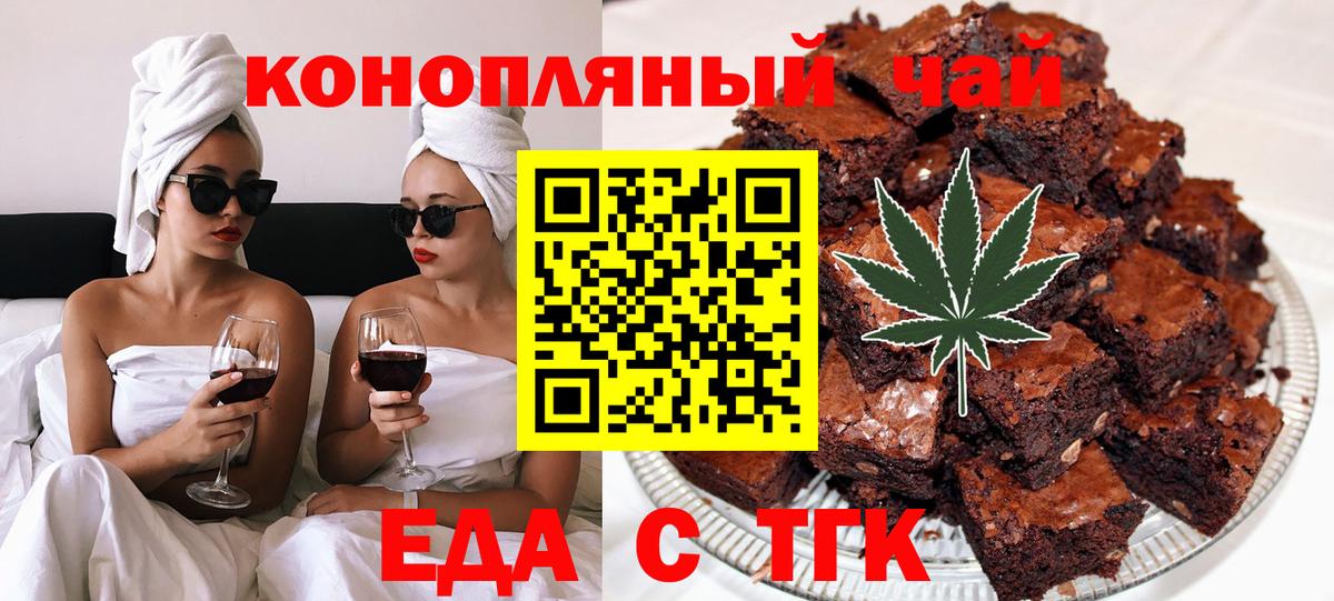 Cannafood конопля  Богданович 