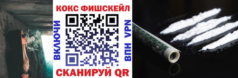 КОКАИН 99%  hydra как зайти  Богданович 