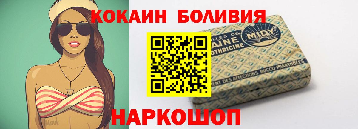 КОКАИН Эквадор Богданович