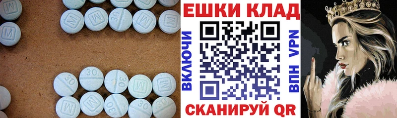 Экстази 300 mg  blacksprut ссылки  Богданович 