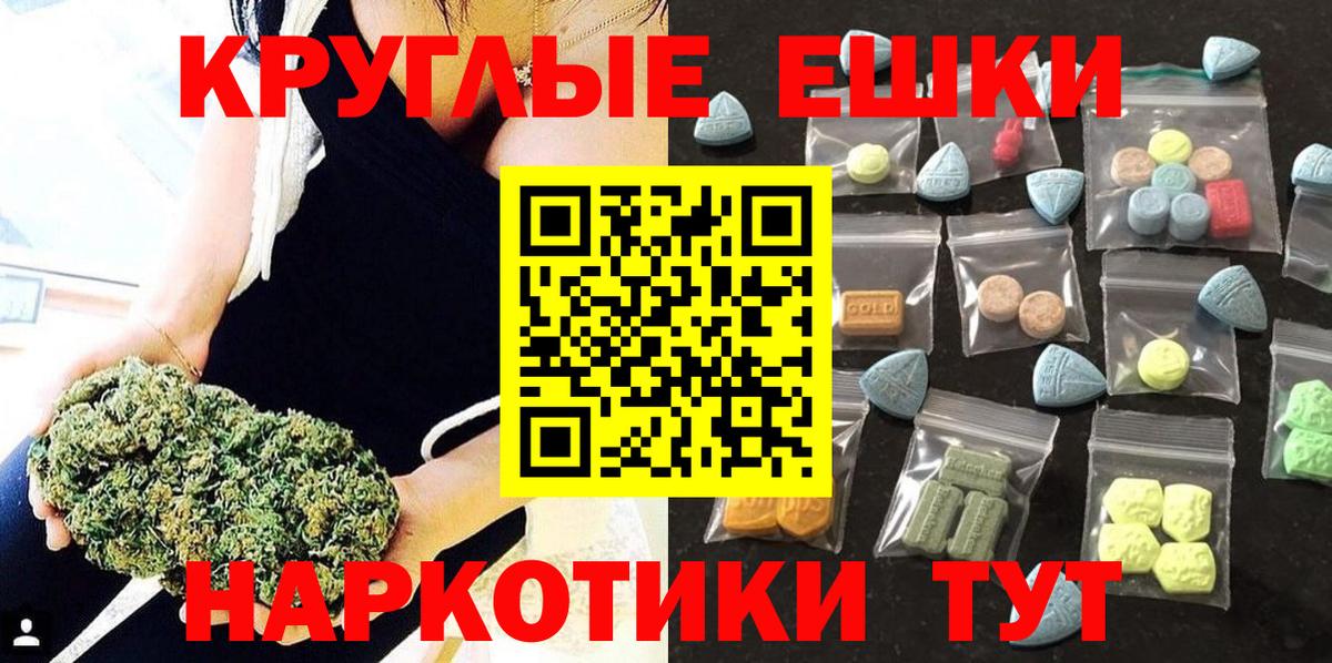 Экстази MDMA Богданович