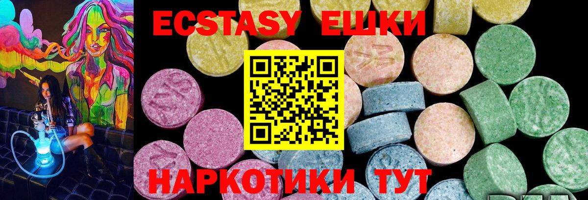ЭКСТАЗИ TESLA  Богданович  Ecstasy  ЭКСТАЗИ Punisher 