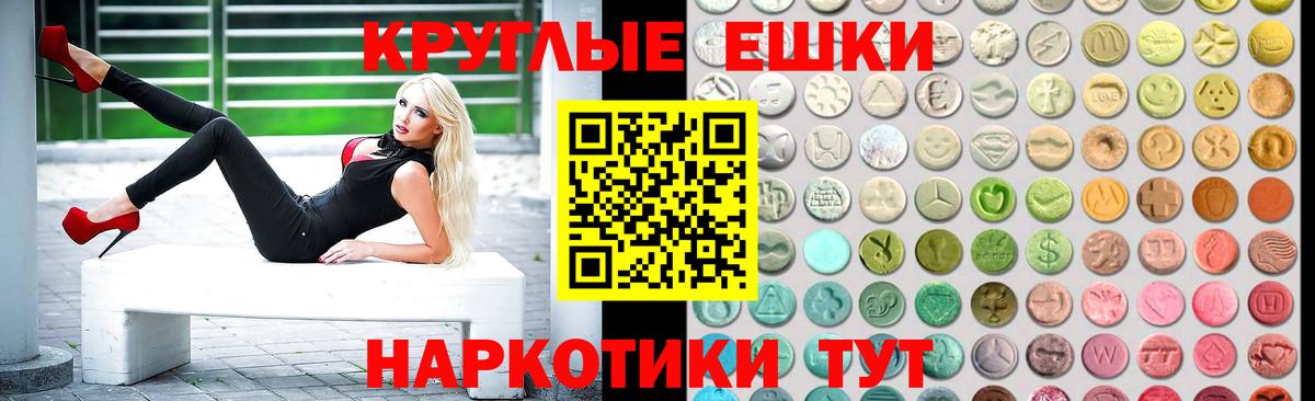 Ecstasy MDMA  kraken рабочий сайт  хочу наркоту  ЭКСТАЗИ  Богданович  Ecstasy бентли  Вход с VPN 