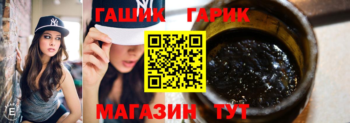 Гашиш  ГАШИШ 40% ТГК  Богданович  Гашиш индика сатива 