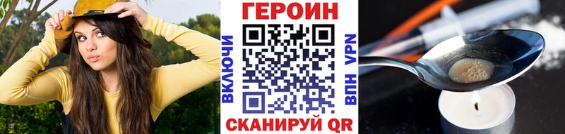 ГЕРОИН Heroin  Богданович 