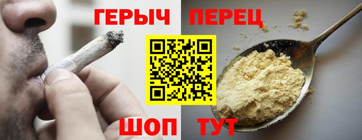 Богданович  Героин Heroin  Героин  Вход с VPN 
