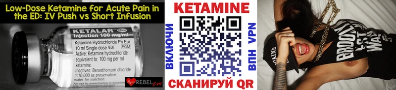 КЕТАМИН VHQ  Богданович 