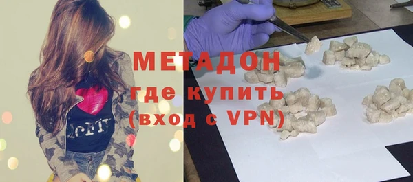 марихуана Щигры