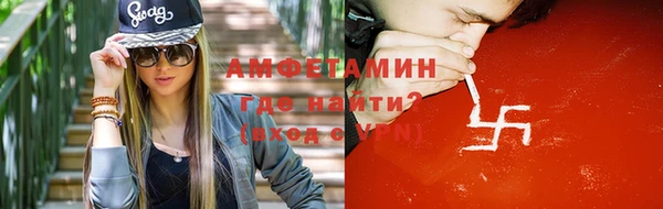 mdma Щучье