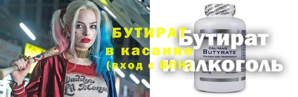 МДМА Дмитровск