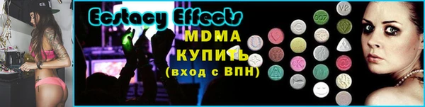 МДМА Дмитровск