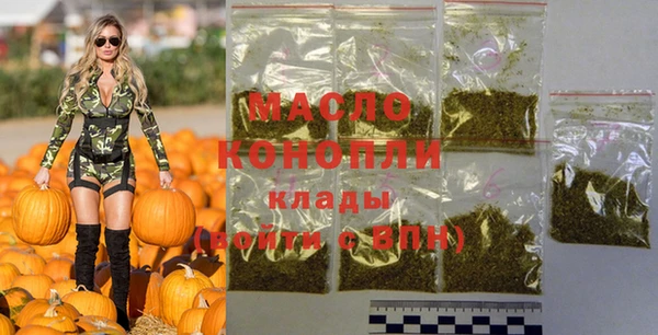 МДМА Дмитровск