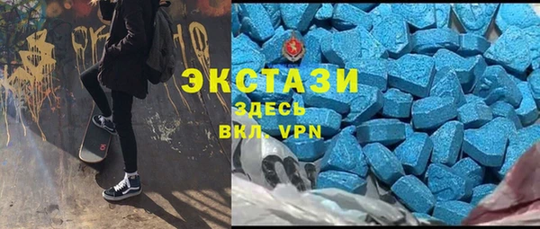 МДМА Дмитровск