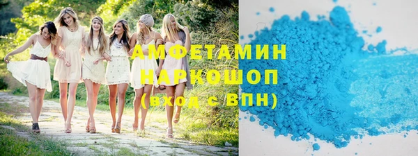 МДМА Дмитровск