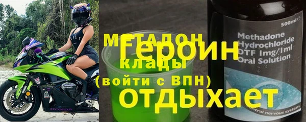МДМА Дмитровск