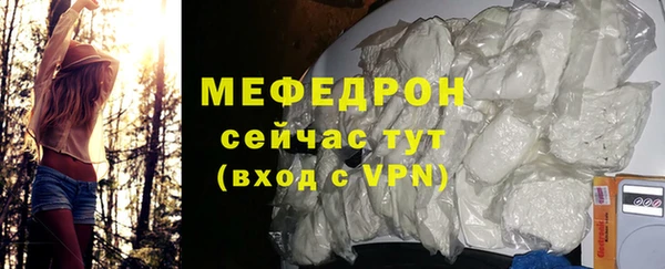 МДМА Дмитровск