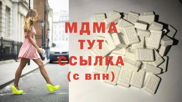 МДМА Дмитровск