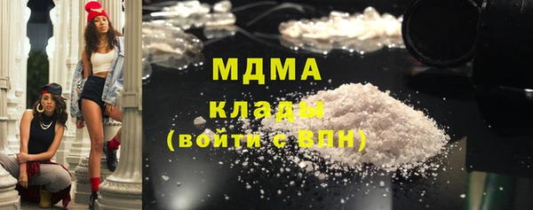 МДМА Дмитровск