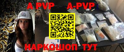 меф VHQ Беслан