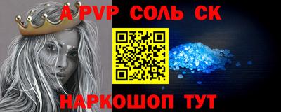 а пвп мука Берёзовский