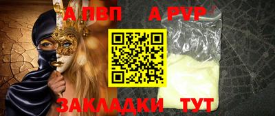 дурь Бийск