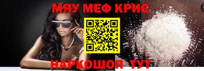 дурь Бийск