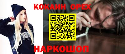 а пвп мука Берёзовский