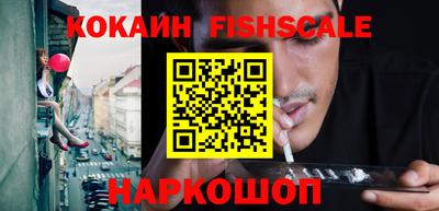 меф VHQ Беслан