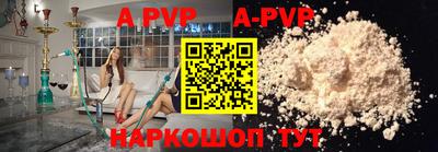 меф VHQ Беслан