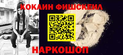 меф VHQ Беслан