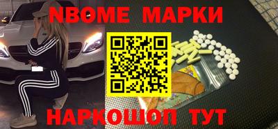 дурь Бийск