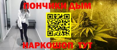 дурь Бийск