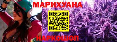 таблы Балашиха