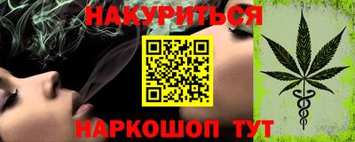 дурь Бийск