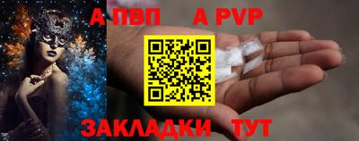 COCAINE Балаково