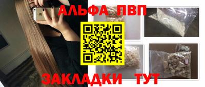 дурь Бийск