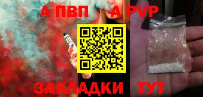 таблы Балашиха