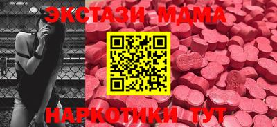 COCAINE Балаково