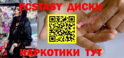 таблы Балашиха