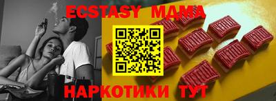 меф VHQ Беслан