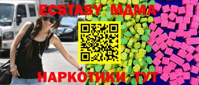 а пвп мука Берёзовский
