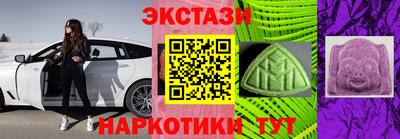 COCAINE Балаково