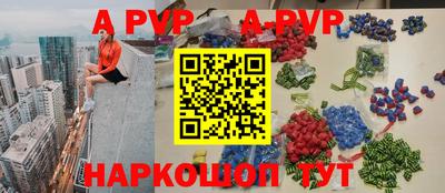 а пвп мука Берёзовский