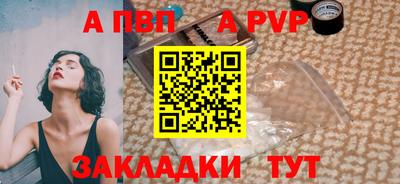 а пвп мука Берёзовский