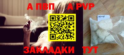меф VHQ Беслан